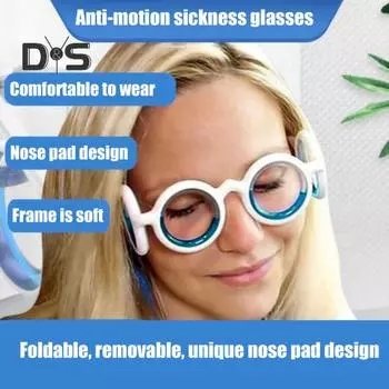 Очки от укачивания, облегчающие автомобильную болезнь, очки от воздушной болезни, очки от морской болезни, без линз, против тошноты, головокружения, жидкие очки для взрослых и детей синий