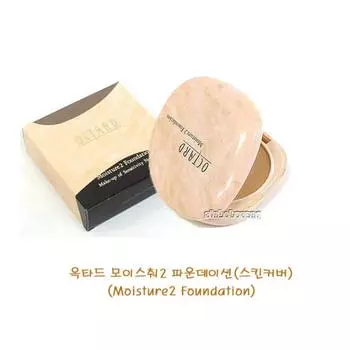 Octade Moisture 2 Foundation Skin Cover Japanese Foundation, Original No. 851, 1 pc.
