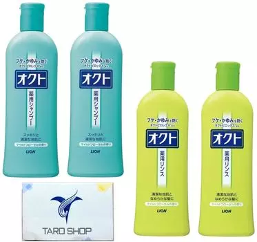 Octo шампунь-кондиционер по 320 мл каждый оригинальный набор карманных салфеток Лечебный шампунь и (набор 2) + Квази-наркотик