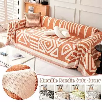 Одеяло для дивана Bohemia из ткани шенилл Чехлы для диванов Four Seasons Universal Tassel Throw Одеяла с защитой от царапин для кошек 180x230CM бежевый