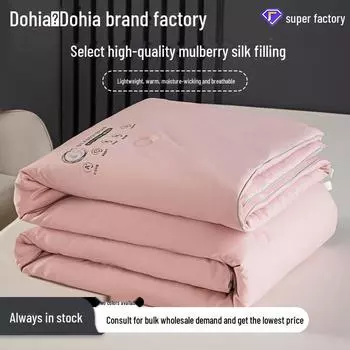 Одеяло для матери и ребенка Duo Xi Ai Mei из шелка сорта Mulberry на все времена года L (203*229cm)