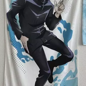 Одеяло-полотенце Дзюдзюцу Кайген Годзё Сатору