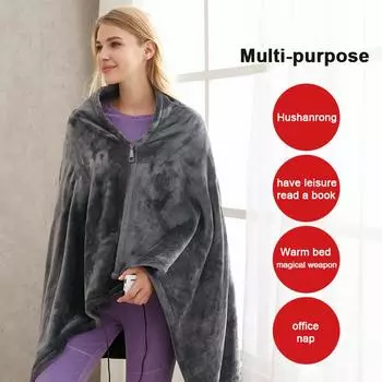 Одеяло с электрическим подогревом 45 ~ 65 , теплая шаль с подогревом, плюшевая накидка, одеяло с подогревом на коленях 150x85cm