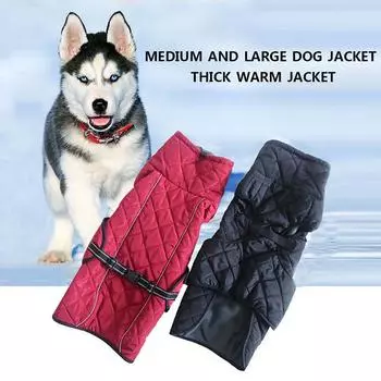 Одежда, 1 пальто, зимняя мягкая для утепленных предметов, аксессуары для собак, регулируемые принадлежности 5XL чёрный