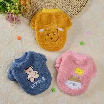 Одежда для домашних животных Моющаяся Мягкая Удобная Прочная Универсальная Сохраняет тепло Яркие цвета Милый узор S королевский синий