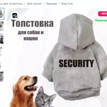 Одежда для домашних животных осенью и зимой, Пижамы для кошек, Одежда для собак, Боевые маленькие собаки Тедди, Зимние щенки, Одежда для домашних животных L