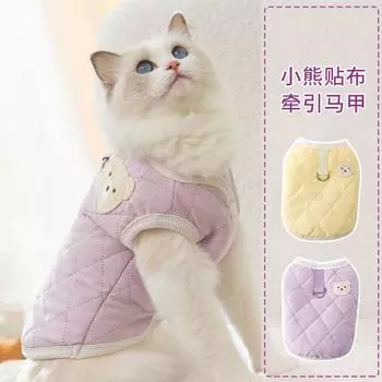 Одежда для домашних животных Осень-зима Минималистичный стеганый жилет для собак из хлопка с рисунком плюшевого мишки Милый плюшевый мишка Одежда для маленьких собак XS