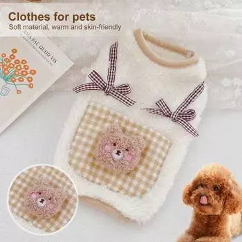 Одежда для домашних животных, платье с принтом медведя, мягкая текстура, утолщенный жилет для собак и кошек, наряд для XL бежевый