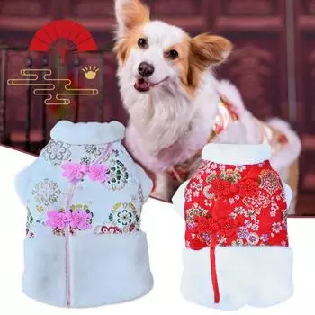 Одежда для домашних животных, праздничная модная пряжка с принтом, теплая ткань в китайском стиле для собак S светло-зеленый