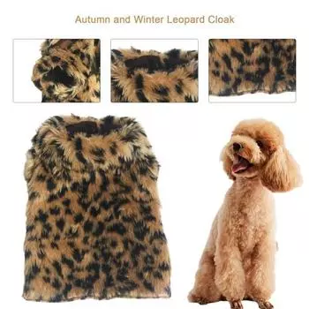 Одежда для домашних животных. Привлекательная износостойкая теплая одежда из полиэстера для двуногих щенков. XL коричневый