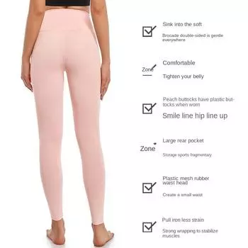 Одежда для йоги больших размеров, высокая талия, подтяжка бедер, спортивные брюки телесного цвета для бега, леггинсы, брюки для танцевальной йоги, женские брюки для фитнеса S