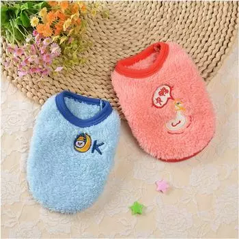 Одежда для кроликов Одежда для морских свинок Теплый жилет Очень маленькая собака Свитер Рубашка для котенка Чайная чашка щенок Pet Мелкие животные XXXS