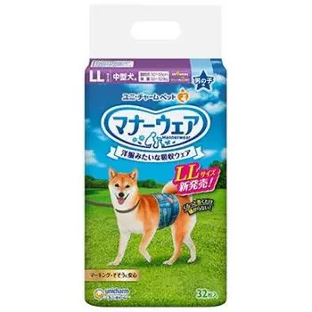 Одежда для мальчиков Manners размер LL 32 шт. x 8 шт. [Распродажа в коробках]