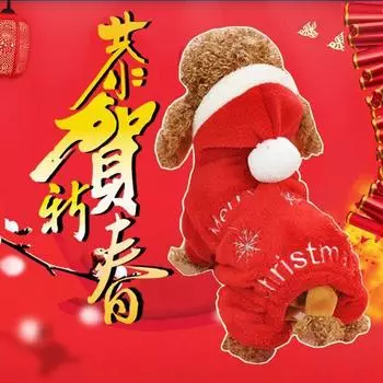 Одежда для питомцев Рождественская одежда Новогодняя Осень и Зима Четырехлапая Одежда для питомцев Снежинка Товары для питомцев Прямые продажи Новогодняя одежда M-back length 30cm New Year clothes