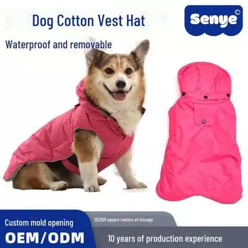 Одежда для собак из плотного хлопка на осень и зиму — подходит для собак породы Тедди, Пудель и мелких пород Hooded Cotton-padded Jacket, S розовый