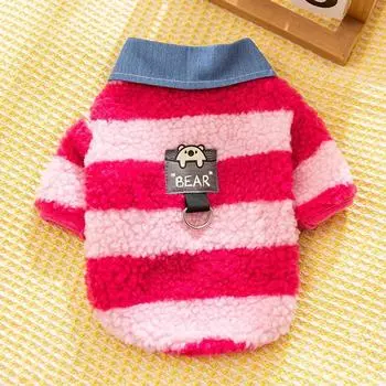 Одежда для собак Осень и Зима Теплая Полосатая Рубашка с Воротником Двуногая Маленькая Собака Тедди Бигбер Йоркшир Питомец Фланель XS (recommended weight 1-1.5kg)
