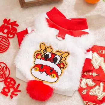 Одежда для собак Праздничная Новогодняя двухногая теплая флисовая для маленьких собак Тедди Бигбер Новогодние поздравления питомец Новогодняя одежда для собак XS (recommended weight 1-1.5kg)