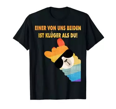 Один из нас умнее Ламы Альпаки Весело тебе, футболка