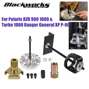 Один комплект инструментов для сжатия первичного и вторичного сцепления, совместимый с Polaris RZR 900 1000 Ranger General XP P-90 чёрный