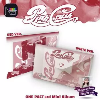 ОДИН ПАКТ - РОЗОВЫЙ КРАШ Random 1pcs