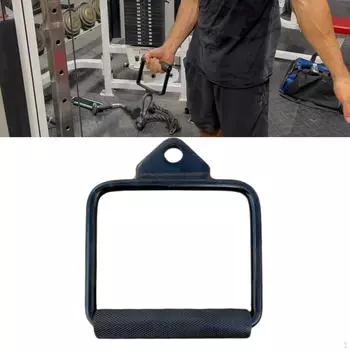 Одинарная D-образная рукоятка, аксессуары для тросового тренажера, переносное стремя, удобная рукоятка, тяга LAT вниз