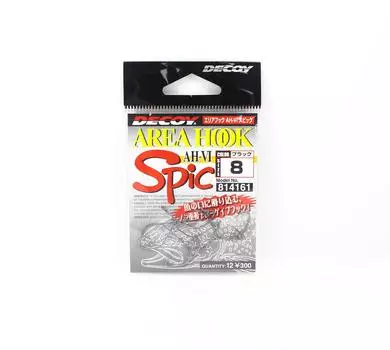Одинарные крючки Decoy AH-6 Spic Area Plug, размер 8 (4161)