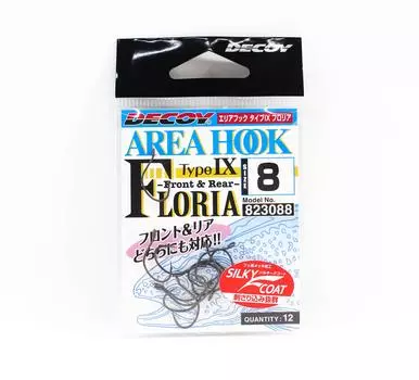 Одинарные крючки Decoy AH-9 Floria Area Plug, размер 8 (3088)