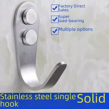 Одинарный крючок для одежды из нержавеющей стали для дома, гостиницы, кухни и ванной комнаты