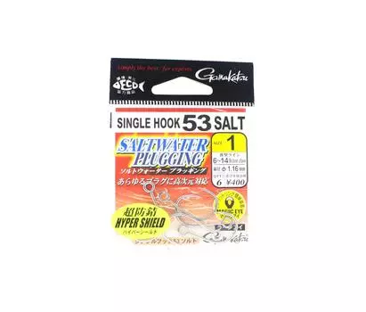 Одинарный крючок Gamakatsu 53, крючок для приманки с солевыми пробками, размер 1 (4112)