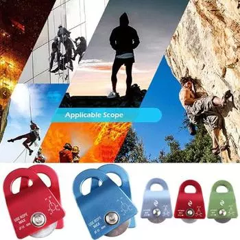 Одинарный шкив Подвижная боковая панель Высокопрочный легкий шкив из алюминиево-магниевого сплава для веревки с вращением на 360 градусов U-образный шкив синий