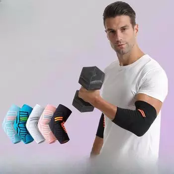 Одиночная спортивная защита локтя Баскетбольная езда Фитнес Защита локтя Мужской нейлоновый вязаный ремень Давление Защита локтя Защита рук Single-M