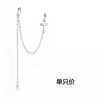 Одиночные серьги-крестики темперамент серьги Doudou персонализированные бахромчатые серьги-цепочки украшения для ушей длинные интернет-знаменитости клипсы