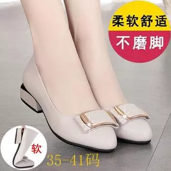 Одиночные туфли на плоской подошве весна-осень 2024 года, новые универсальные женские кожаные туфли среднего возраста, толстый каблук, низкий каблук, неглубокий носок, рабочая обувь, женская обувь 34