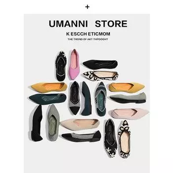 Одиночные туфли Женские трикотажные туфли Flying с острым носком и плоским дном Трикотажные туфли Bean Shoes Egg Roll Shoes 34 небесно-голубой