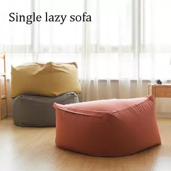 Одиночный ленивый диван, удобный мешок для фасоли из ткани, мешок для фасоли 65*65*43