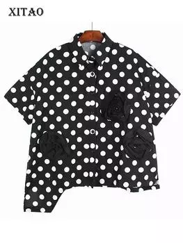 Однобортная рубашка XITAO WMD5760 One Size белый