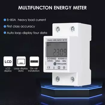 Однофазный счетчик энергии переменного тока 230 В без подсветки DDS662 E23015-2