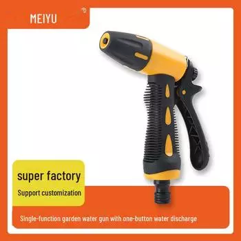 Однофункциональный водяной пистолет-распылитель для мойки автомобилей и садоводства