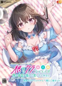 Одноклассник хватает меня за живот и отпускает Набор блюд с одноклассником Значок [Windows] темное сердце не пойдет. мрачный