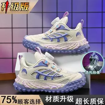 Одноклассники Мальчики Весна и Осень Новые Сетчатые Дышащие Кроссовки Детские Легкие Мягкая Подошва Нескользящие 27 фиолетовый