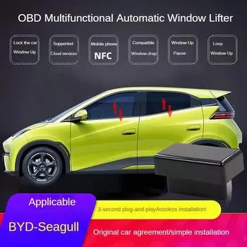 Однокнопочный автоматический стеклоподъемник OBD Plug Closer для BYD Seagull 1 шт.