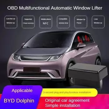 Однокнопочный автоматический стеклоподъемник OBD Plug Closer для BYD Dolphin 1 шт.