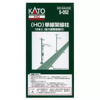 Однопутная опора воздушной линии KATO HO, 12 шт. 5-052 Принадлежности для моделей железных дорог