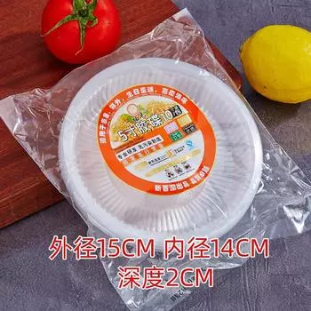Одноразовая пластиковая тарелка Фруктовая тарелка Диск Утолщенная Прозрачная Бытовая Тарелка для барбекю Пикника