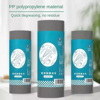 Одноразовая прочная кухонная ткань для чистки, тряпка для ежедневной чистки и тряпка 2pcs серый