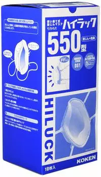 Одноразовая пылезащитная маска Koken тип 550 10 шт. Hi-Luck