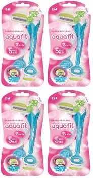 Одноразовые бритвы KAI AQUAFIT 2 шт. x 4 шт. [Оптовая закупка] Для женщин синий