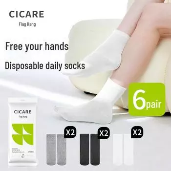 Одноразовые хлопковые носки Qikang Unisex — для путешествий, впитывающие пот, дышащие, не требующие стирки, повседневные, средней толщины, для всех сезонов Unisex One Size