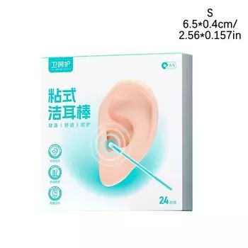 Одноразовые липкие ушные тампоны, многоразовый очиститель ушей, мягкий силиконовый инструмент для удаления ушной серы, средство для удаления ушной серы для пожилых людей, взрослых и детей S