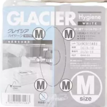 Одноразовые нитриловые перчатки Glacier Hygiene White 125 [Morain Corporation] листов/упаковка (Размер М) белый